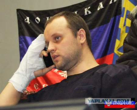 Освобожден Павел Губарев!