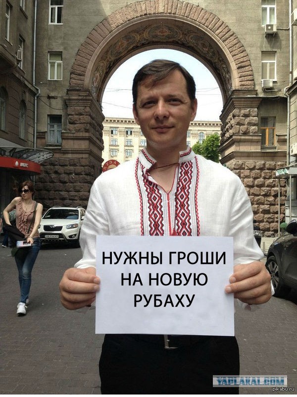 Для лиги фотошопа