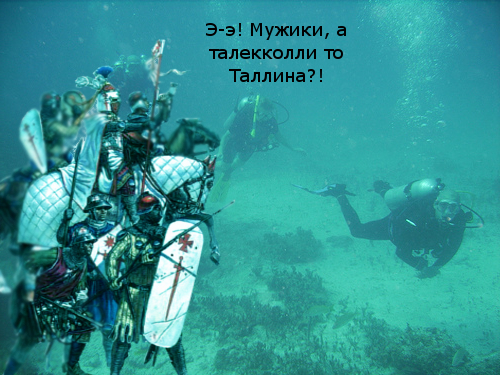 Ледовое побоище