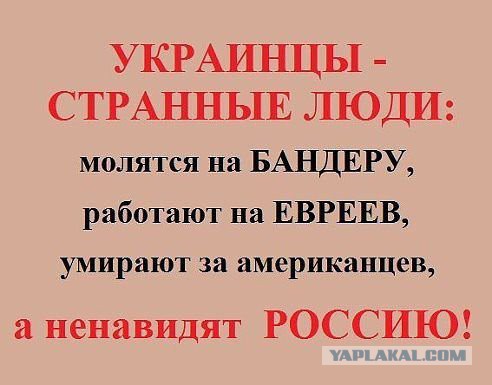 Если войска РФ не уйдут из Украины