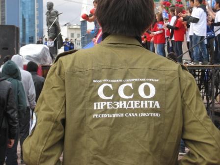 Омск-Якутск