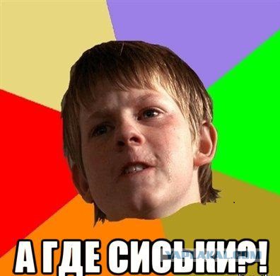 Ненастоящая!?!