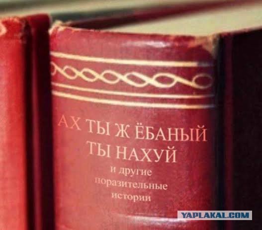 Интрига! Угадай девочку ЯПа!
