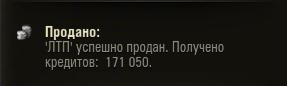 Wargaming 13