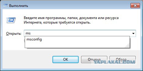 Логика Windows