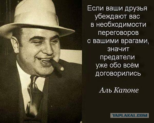 Давид негодует, что его родственник в ДТП попал