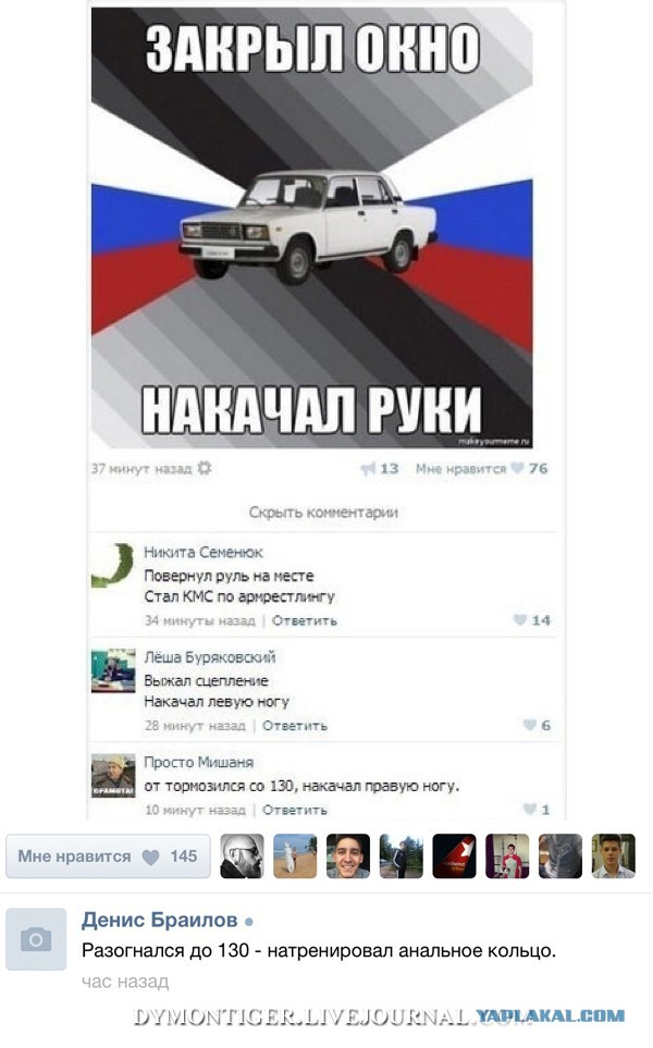 Демотиваторы октября.