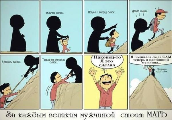 Улыбнуться в понедельник