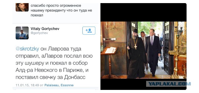 Я не Шарли