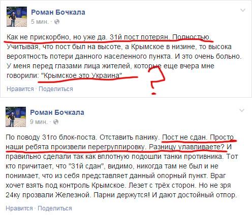 Перемирие кончилось, едва начавшись.