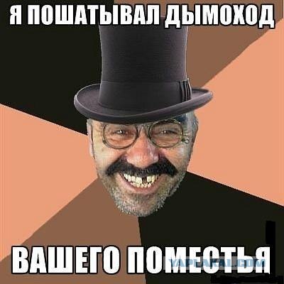 Навеяло