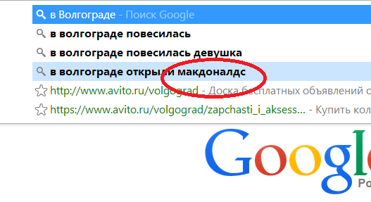 Приколы из Google