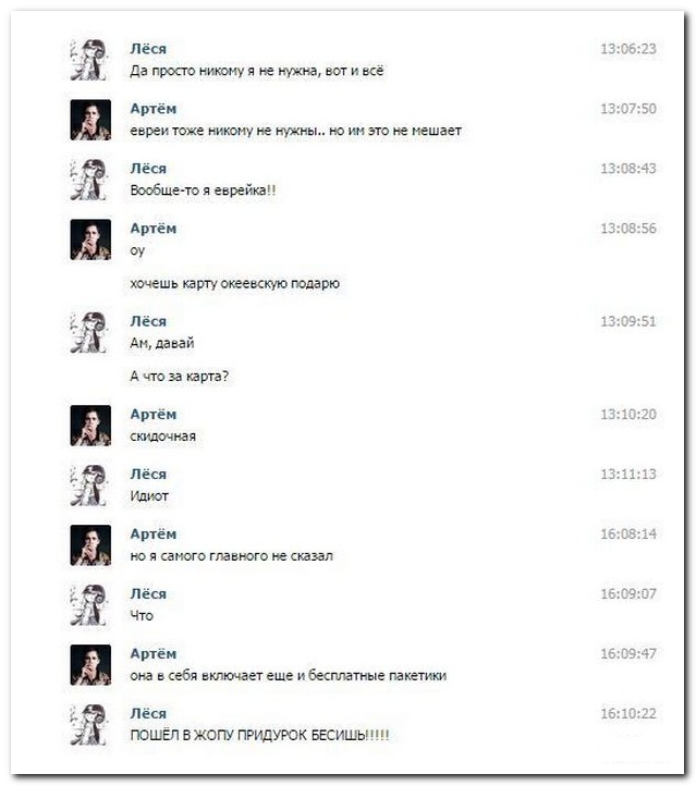 Смешные комментарии из социальных сетей