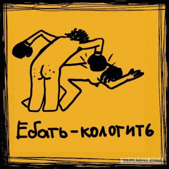 Бар для танкистов...