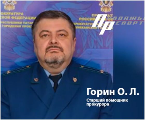 Прокурорский беспредел .