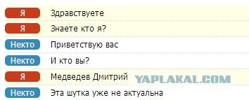ЧатВдвоем