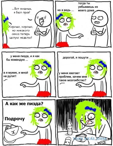 Простая арифметика