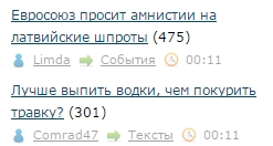 случайности на ЯПе