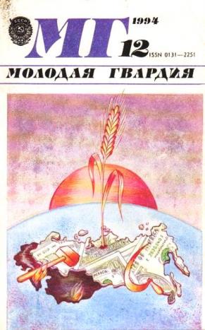 12 журналов из нашего детства