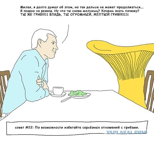 Наркомама