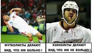 73% россиян сказали, что им безразличен футбол