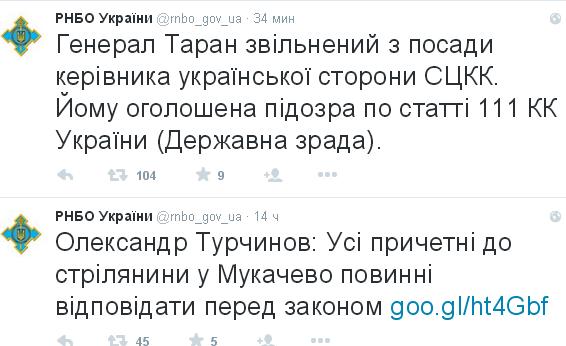 Перемирие кончилось, едва начавшись. Часть 12