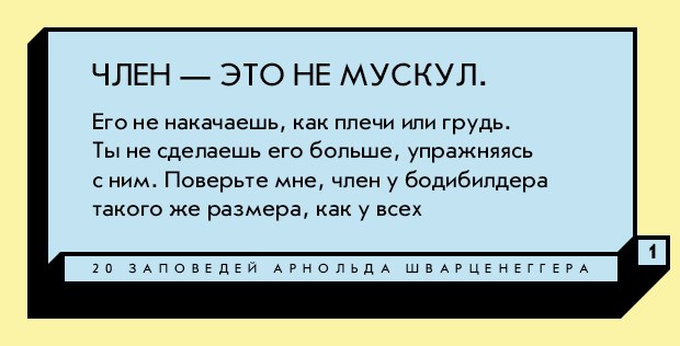 Картинки с буквами - 13