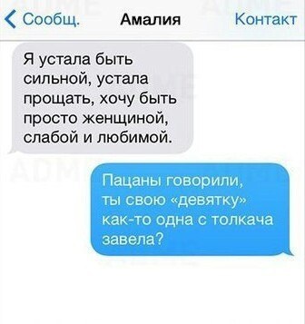 Смешные картинки №...дцать