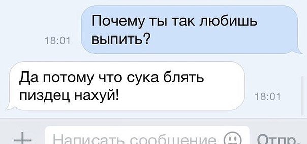Ужасы и приколы из соцсетей 18+