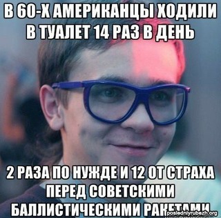 10 политических картинок часть 5
