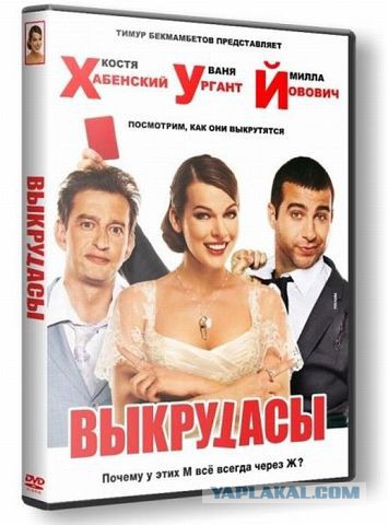 Плюшкиным посвящается