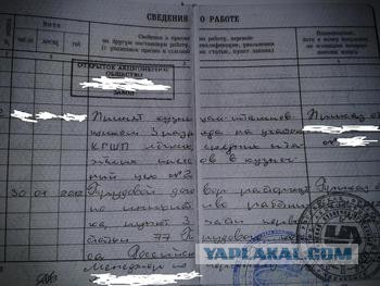 Ах да, во всем Путин виноват!