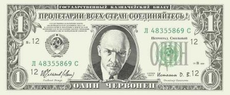 Украина будет требовать с РФ $1 трлн