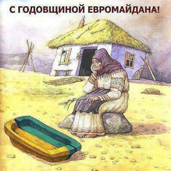 Киевляне расхватали "гуманитарку от Путина"