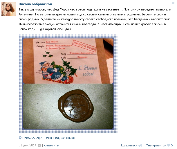 В Новосибирске погибла депутат областного ЗС