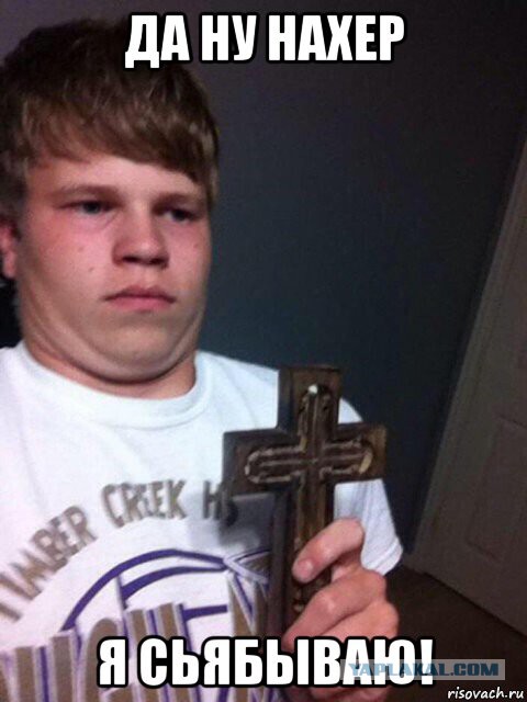 Почему не стоит накомиться в Интернете