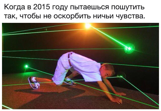 Немного юмора, заимствованного из сети