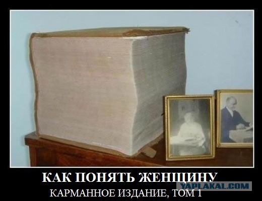 Тунеядец
