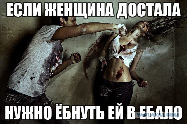СтопХам - Бейсбольная слепота
