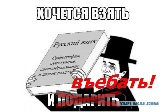 Иногда интЫрнеты очень доставляют