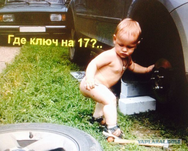 Автомобили и Люди