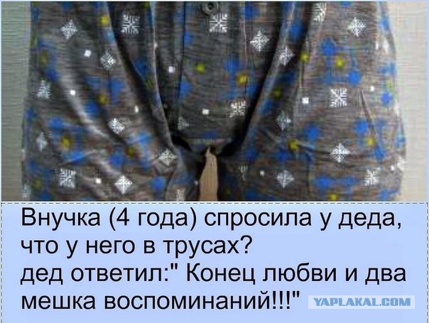 Небольшая подборка демотиваторов