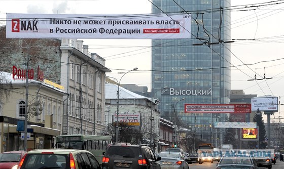 Конституцию не изучают в школе?