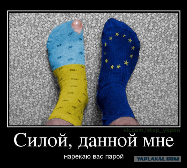 И все-таки безвизовый режим с ЕС