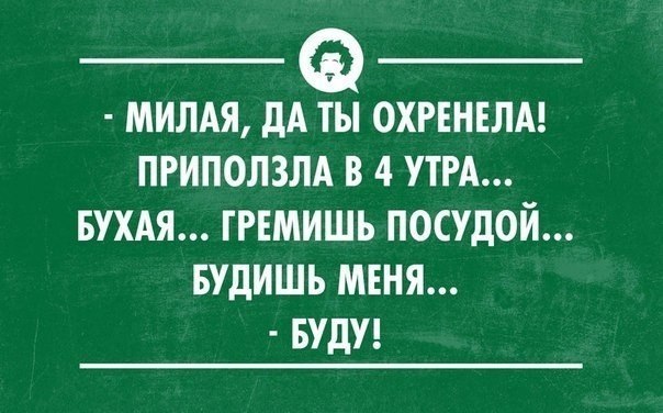 Демы без Темы