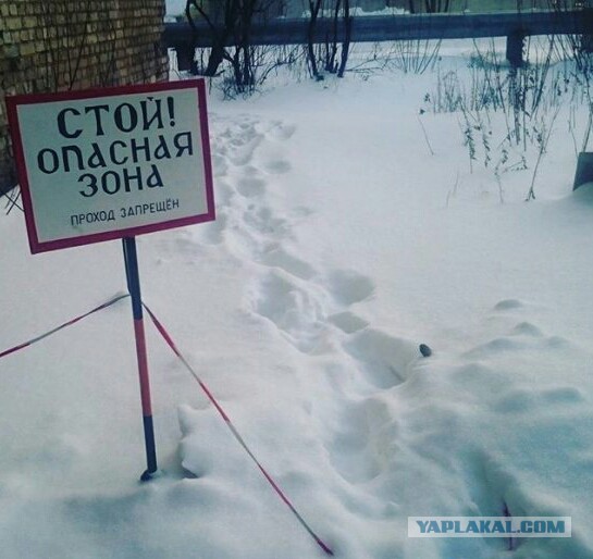 Сломай систему!