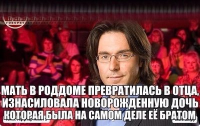 Новая Мама