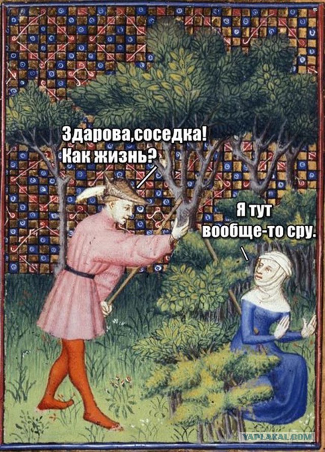 Средневековые баяны