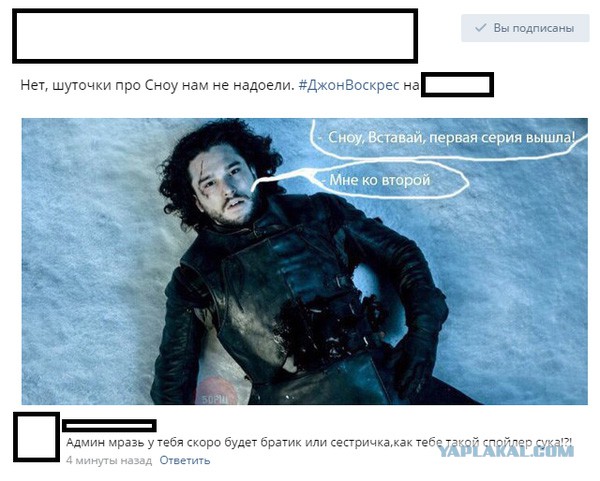Игра престолов. Картинки и немного юмора
