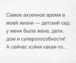 Подборка прикольных фото